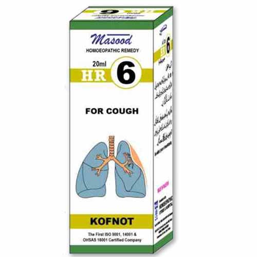 Used For Relieving Cough.
